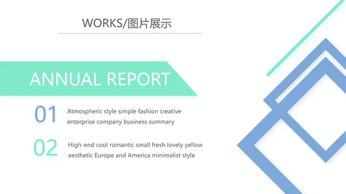 蓝色简约大方医疗公司宣传工作总结动态PPT