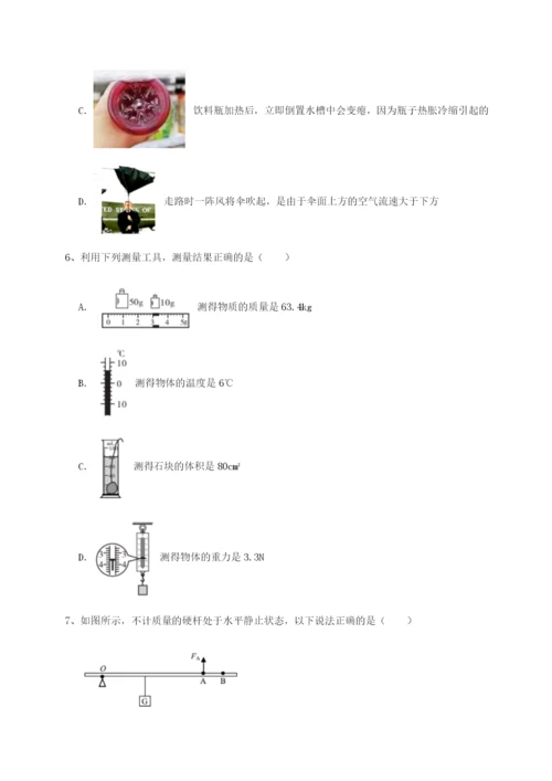 强化训练江西南昌市第五中学实验学校物理八年级下册期末考试综合训练试卷（含答案详解）.docx