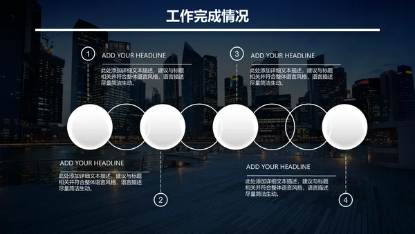 无限可能梦想起航深蓝高端商务风通用PPT模板