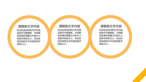 灰色几何风简约风景总结汇报PPT模板