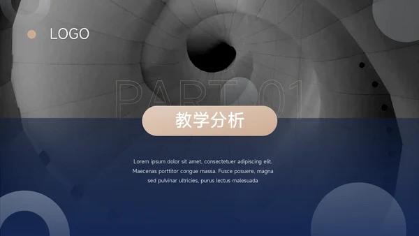 蓝金高端商务教学课程设计模板PPT模板
