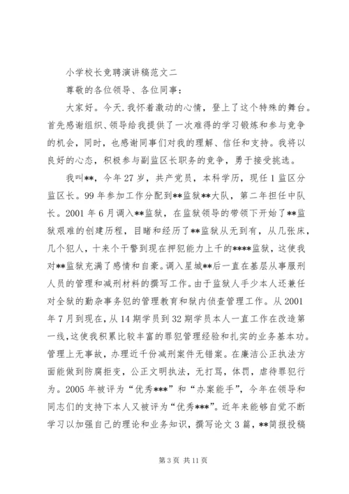 社区的年度工作计划.docx