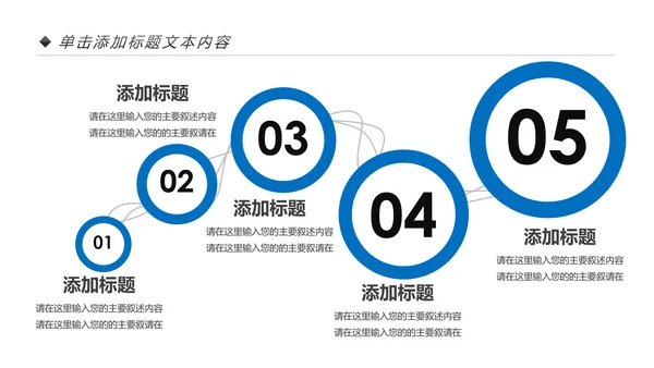 蓝色科技生物基因细胞DNA医疗医学PPT模板
