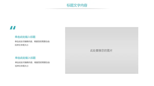 时尚医疗护士工作报告护士竞聘PPT模板