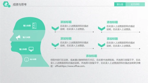 深圳大学毕业论文答辩通用PPT演示模版