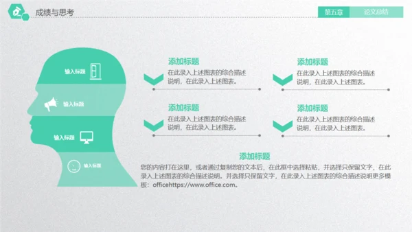 深圳大学毕业论文答辩通用PPT演示模版