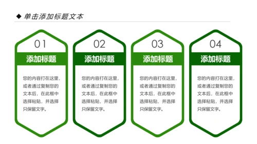 约用水保护水资源水利局动态PPT模板