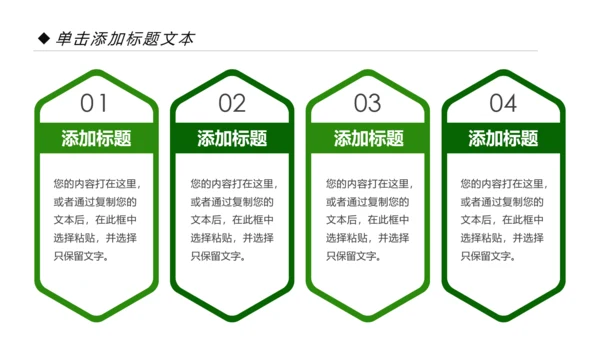 约用水保护水资源水利局动态PPT模板