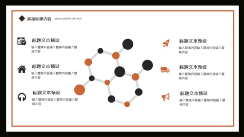 教堂世界难民日通用PPT模板
