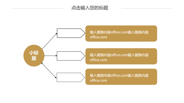 金色磨砂质感个人简历通用PPT模板