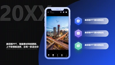商务风并列关系3项PPT图文页
