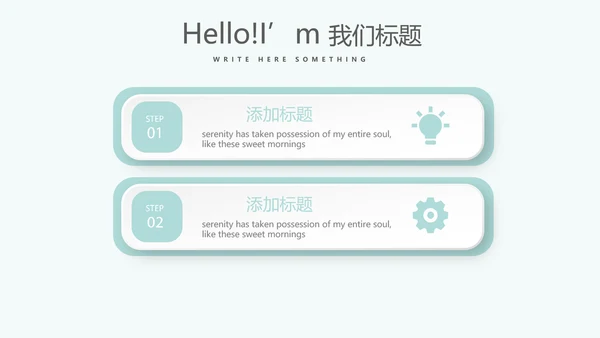 蓝色精美口腔预防医学健康动态PPT