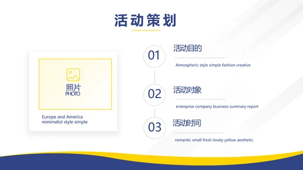 人事行政管理培训工作总结动态PPT模板