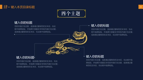 中秋节花好月圆玉兔月饼中式可爱模版