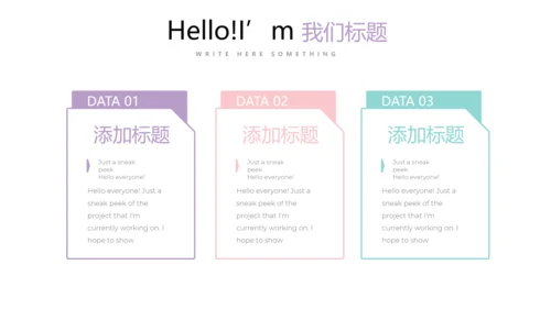 孕妇护理中心医院社区讲座保健中心早教宣传PPT