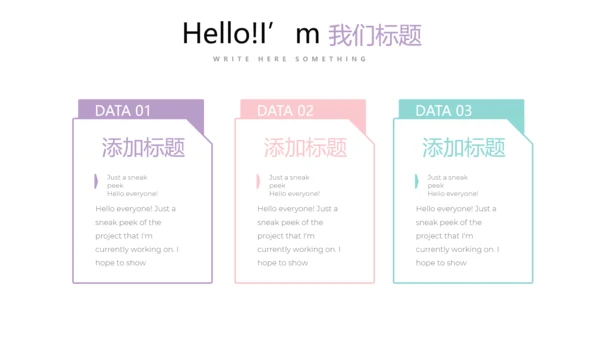 孕妇护理中心医院社区讲座保健中心早教宣传PPT