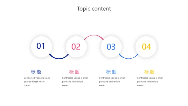蓝色化学实验室答辩研讨会动态PPT模板