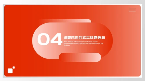 红色简约风实习生转正述职报告PPT模板