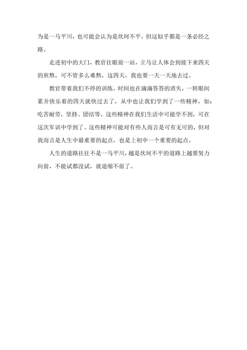 初中军训心得体会（6篇）.docx