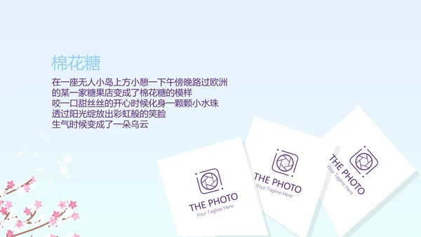 蓝色唯美日本旅游电子相册动态PPT