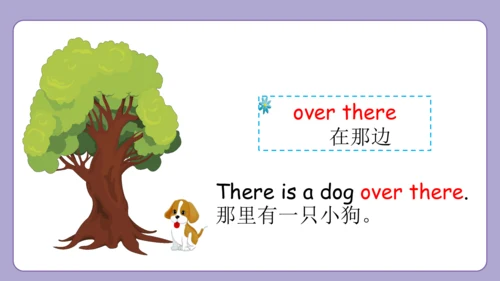 Module 2 Unit 2 How much cheese did you buy? 课件(共3