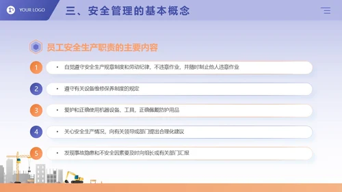 蓝紫色卡通商务风企业三级安全教育演讲培训课件PPT模板