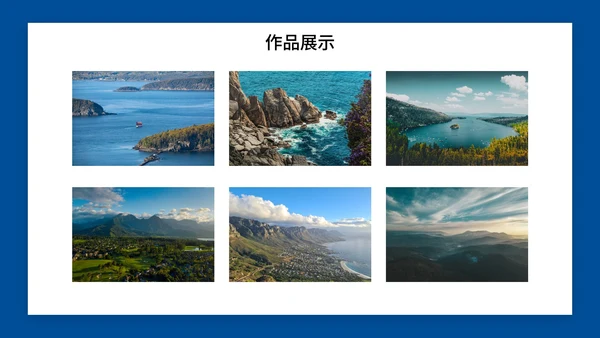蓝色现代简约线条个人简历PPT模板