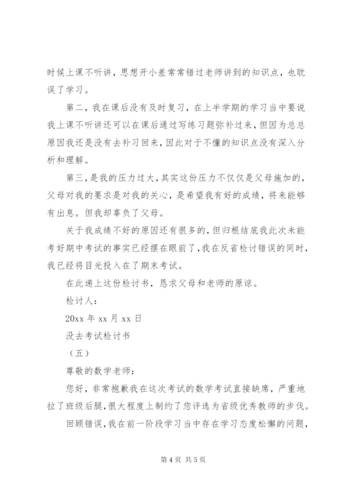 新春慰问信范文参考.docx