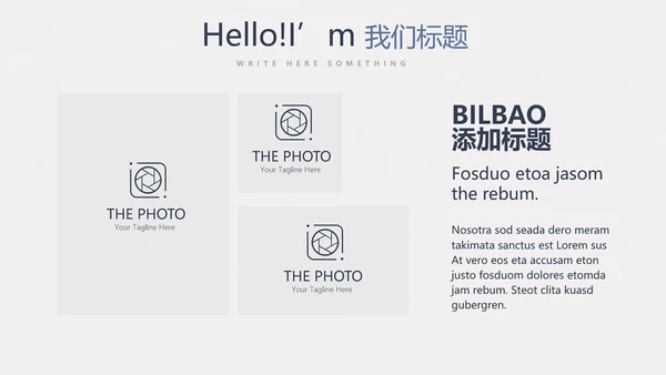 简约时尚室内装饰设计PPT动态模板