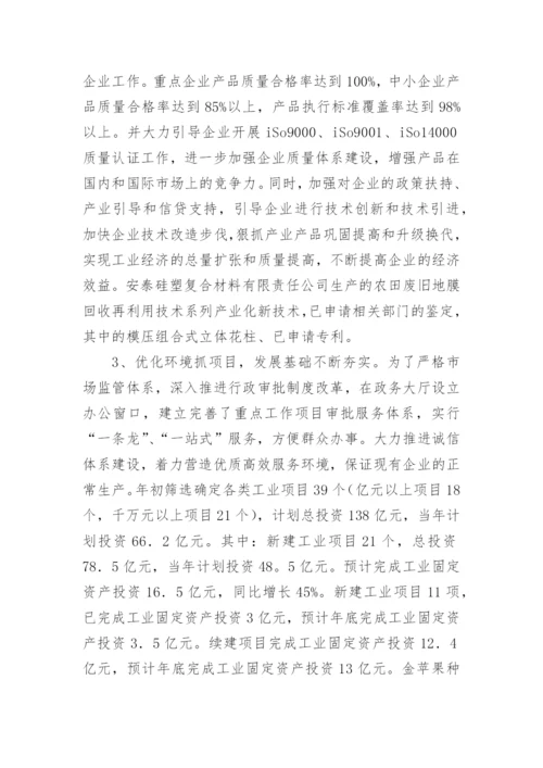 建筑个人专业技术工作总结_5.docx