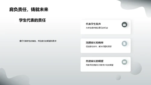 共创明日辉煌