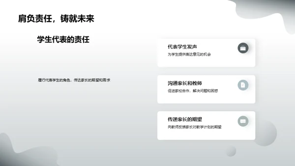 共创明日辉煌