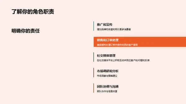 共庆母亲节 营销共赢
