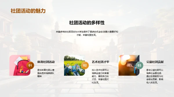 解析学历教育之路
