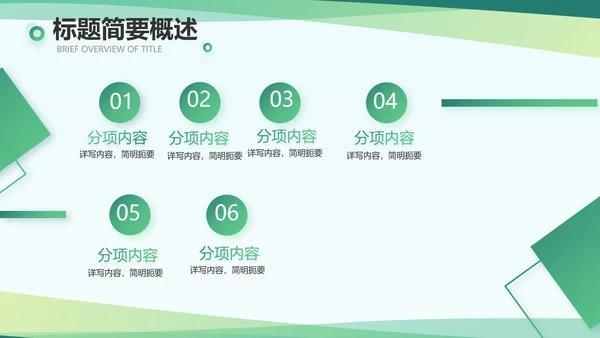 大气新农村医疗合作社动态PPT