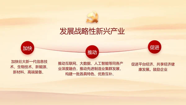 七一党支部党史学习教育工作总结PPT