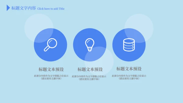 纯色化学开题报告答辩通用PPT模板
