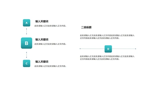 商务风渐变商业融资计划书PPT模板
