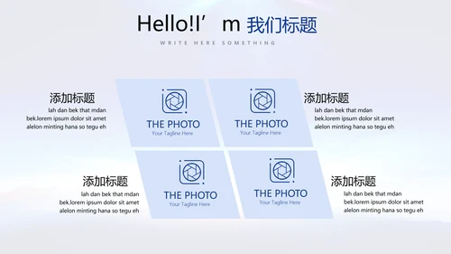 蓝色大气公安警察动态PPT