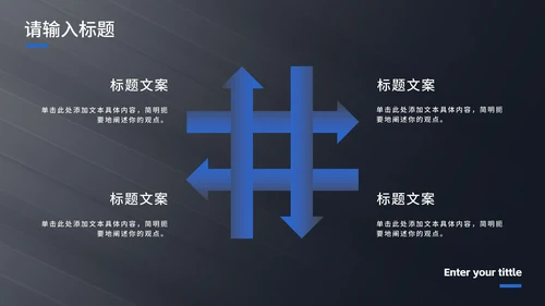 现代光影高级毕业答辩PPT模板