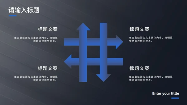 现代光影高级毕业答辩PPT模板