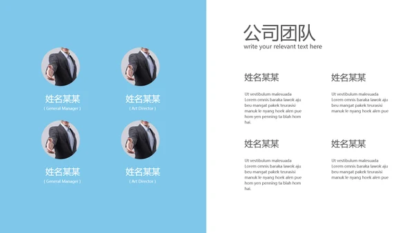 完整框架的商业计划书公司宣传ppt模板