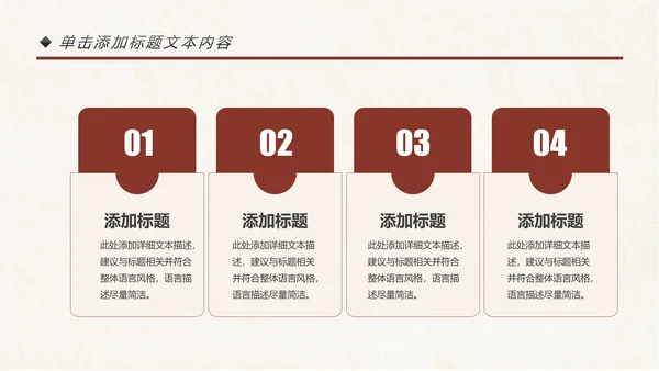 法律讲堂知识讲座培训普法宣传PPT模板