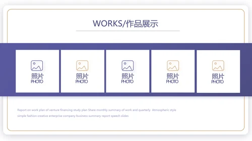 蓝色简约大气保险公司工作总结计划动态PPT模板