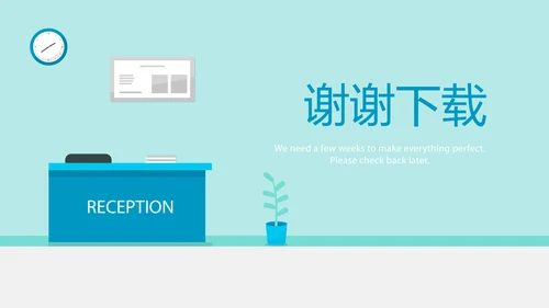 蓝色简约医院动态PPT