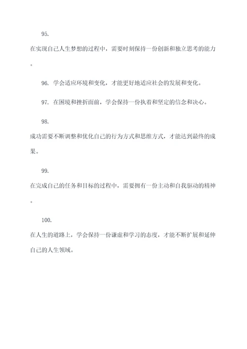 关于赵丽宏的名言名句