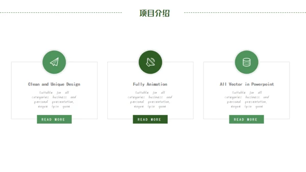生态城市绿地球通用PPT模板