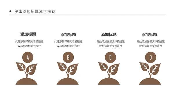 古色古香传统中医学中医文化中草药PPT