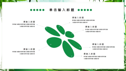 端午节粽子船中国风通用PPT模板