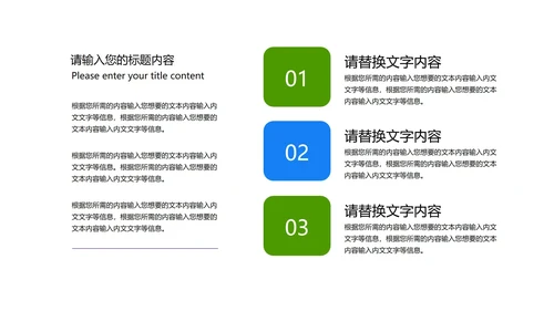 蓝色简约风保险介绍方案PPT模板